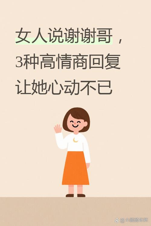 和绅士对应的女性应该怎么叫