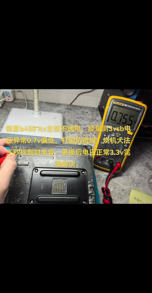 主板防掉压怎么看开没开