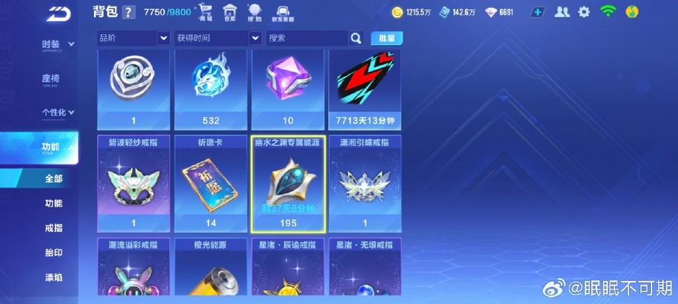 QQ飞车改名卡多少钱