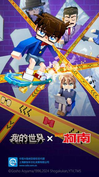 我的世界旧版本下载1.7.4