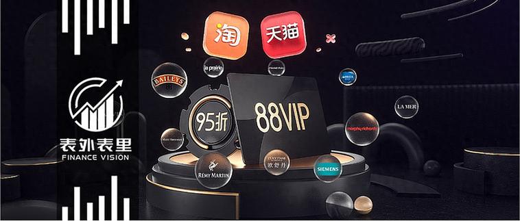 淘宝淘好物界面截图