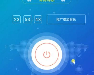 旋风二维码图片