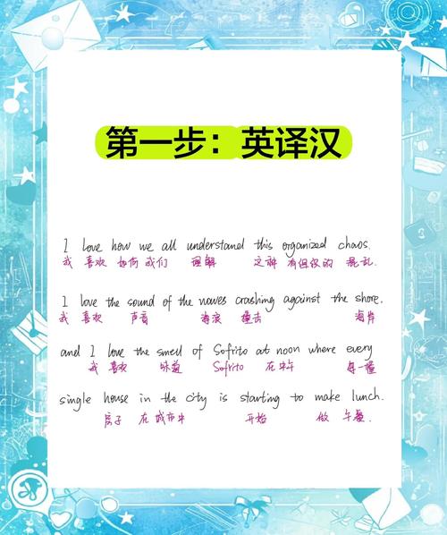 中文→台湾文互译
