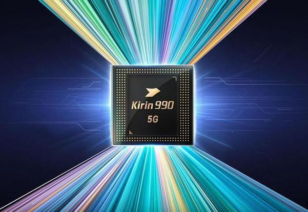 麒麟9905g和麒麟980性能提升
