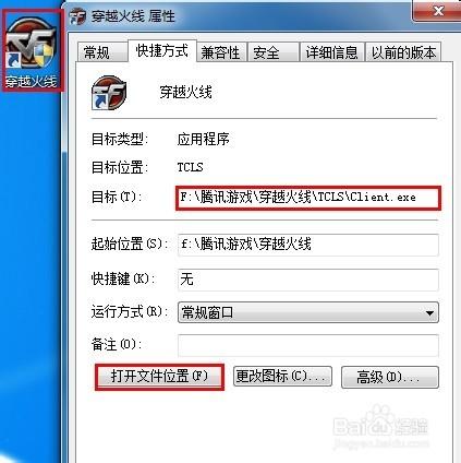 cf进去就黑屏怎么回事