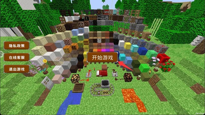 创造沙盒世界下载