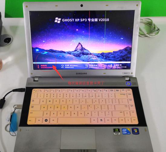 三星笔记本重做系统无法启动