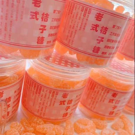 怎样做桔子皮糖