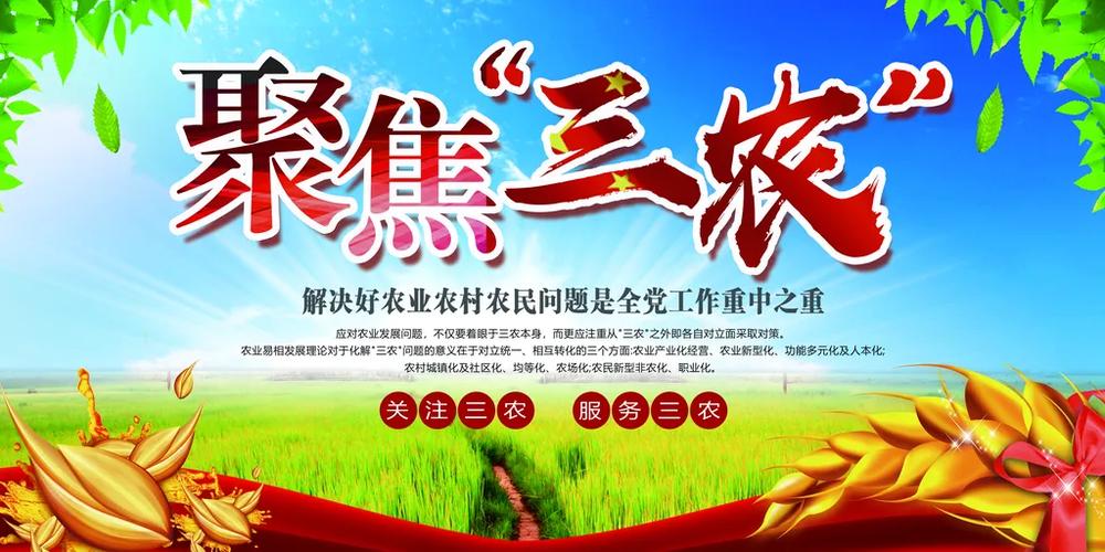聚焦的寓意和象征截图