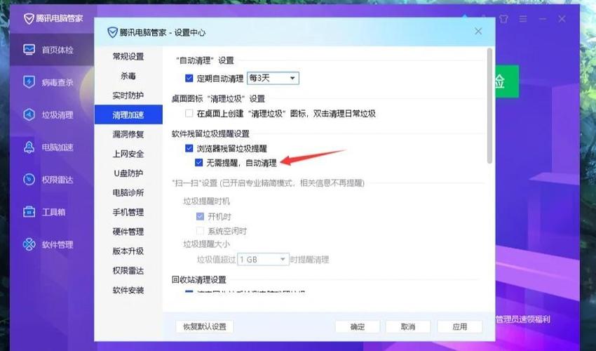 电脑屏蔽网站怎么设置