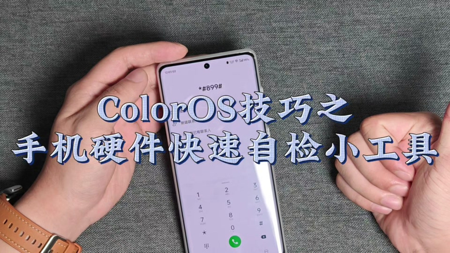color助手降级系统图标