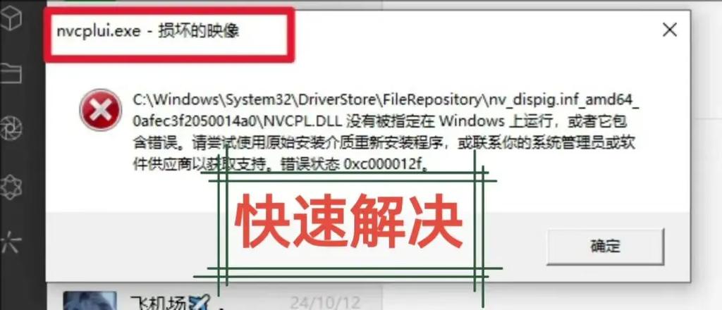 损坏的印象怎么修复