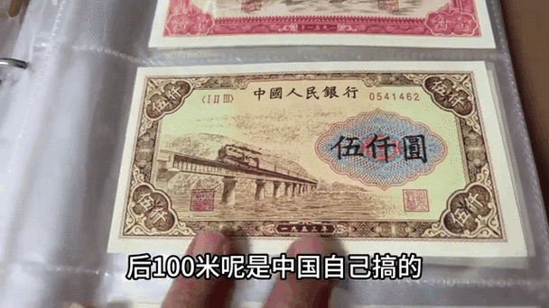 机神币5000
