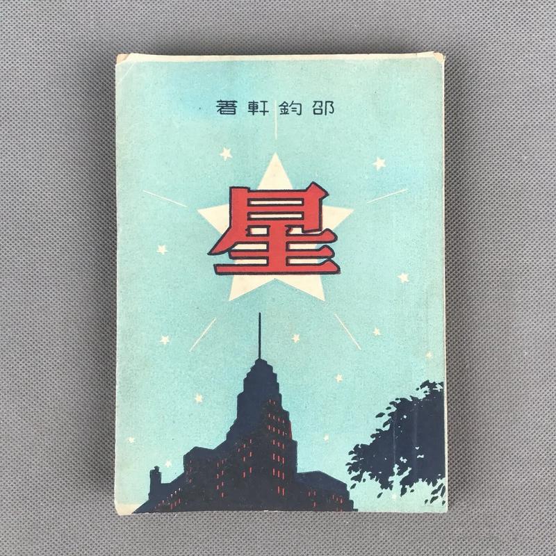 阅读星4.13纯本地版