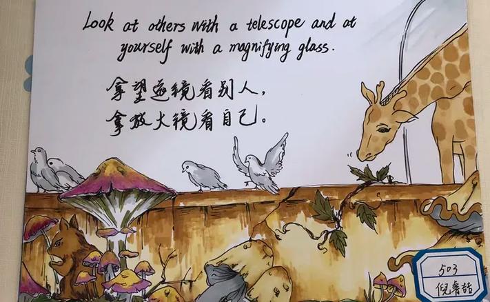 seeing是什么意思