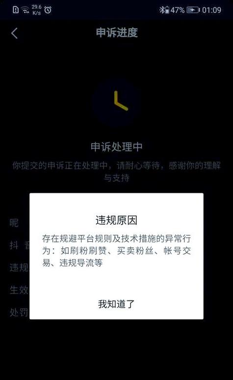 抖音无帐号进去看会被发现吗