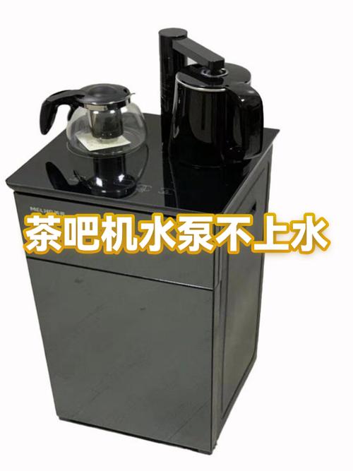 茶吧机嗡嗡响不上水缩略图