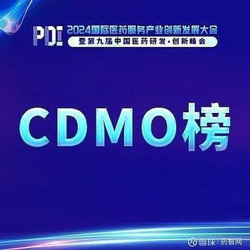 药智网数据库查询官网