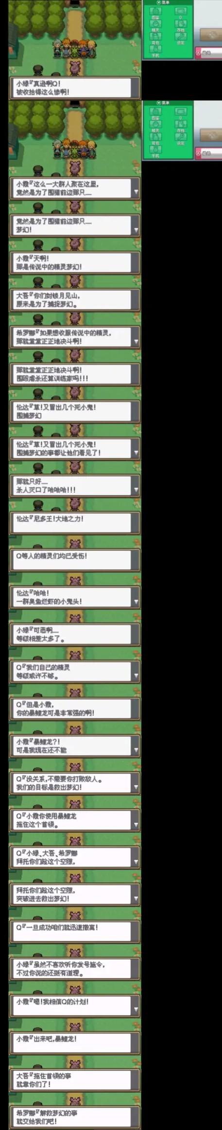 口袋妖怪心金值得培养的