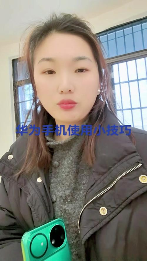 华为手机如何关闭视频号图标