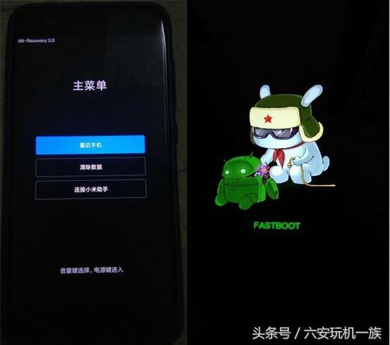 小米5x有锁机怎么刷机