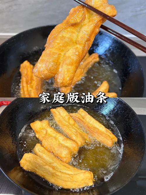 炸油条的视频教程图标