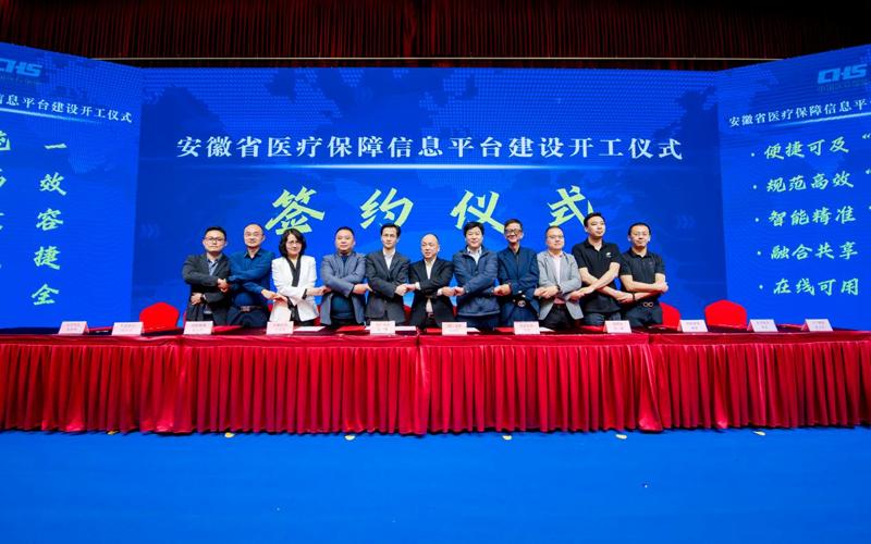 安徽晶奇网络科技股份有限公司截图