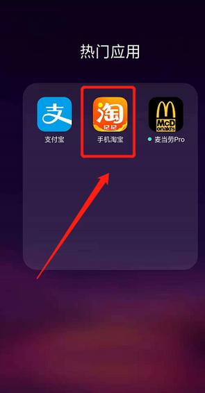 淘宝绑定的支付宝账号可以更换吗