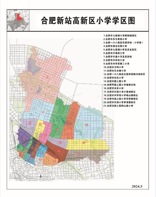 合肥新站区星火社区官网