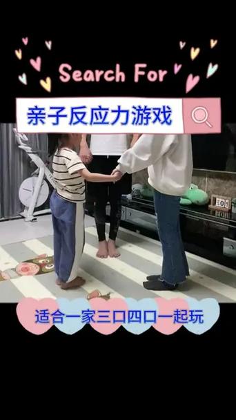 4人一起玩的真人游戏