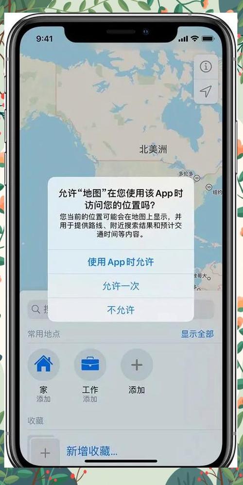 苹果手机下载软件为什么获取不了图标