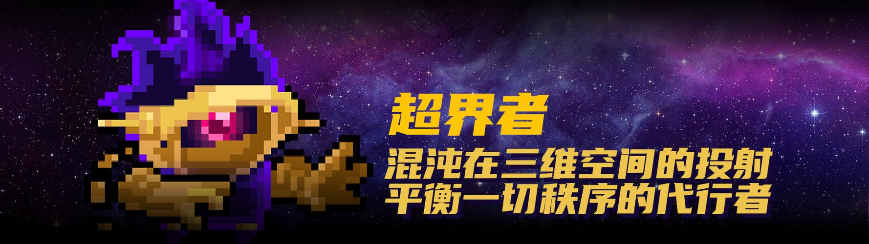元气骑士2.3.0内购破解版