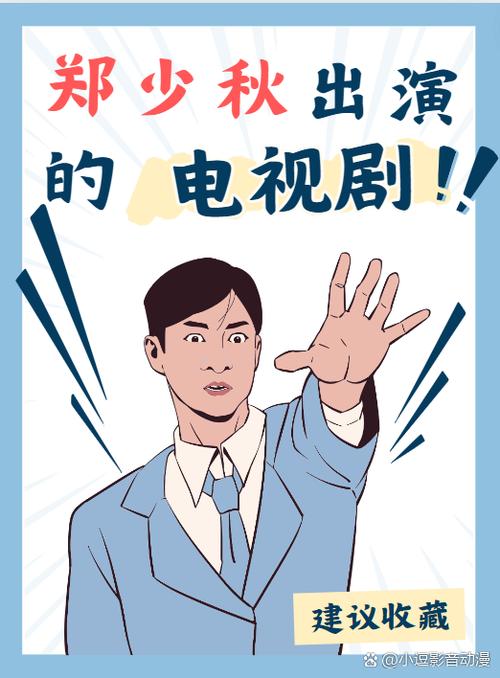 记迟到追剧最新版