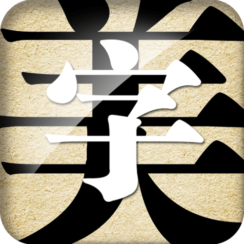 字体美化大师回归版免费下载