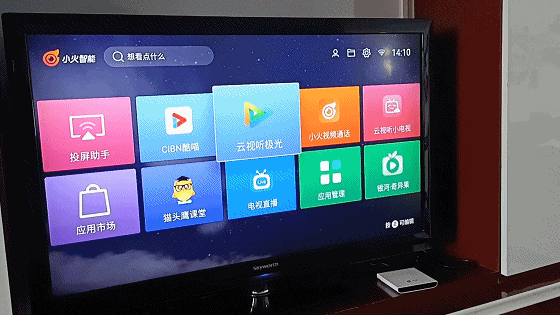 云视听小电视怎么看动态截图