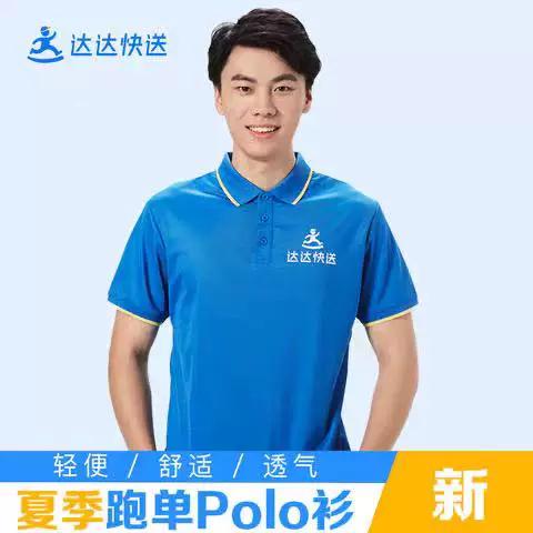 达达快送提现要多久