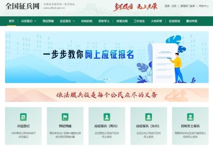 中国调查网官网入口