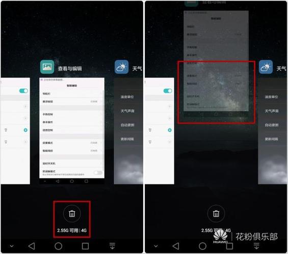 在应用界面长按多任务键怎么按