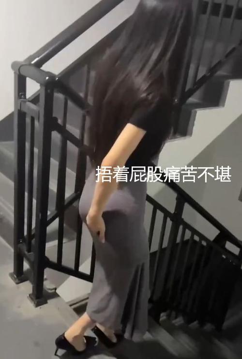 高冷女孩捂着屁股闹肚子放屁视频