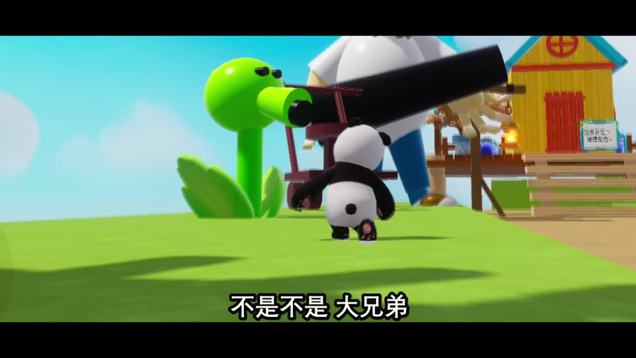 我真是小熊game