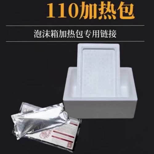蟋蟀最怕的三种温度