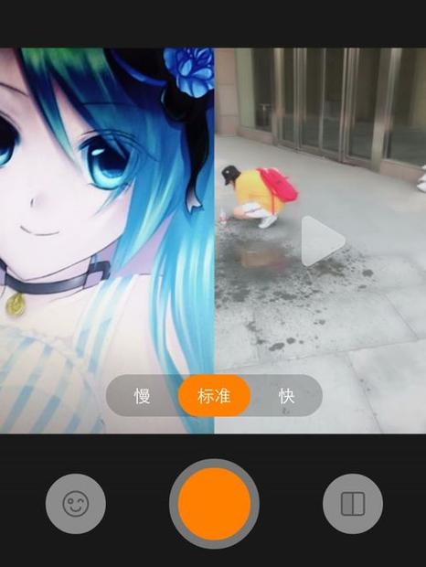 快手怎么和别人一起拍