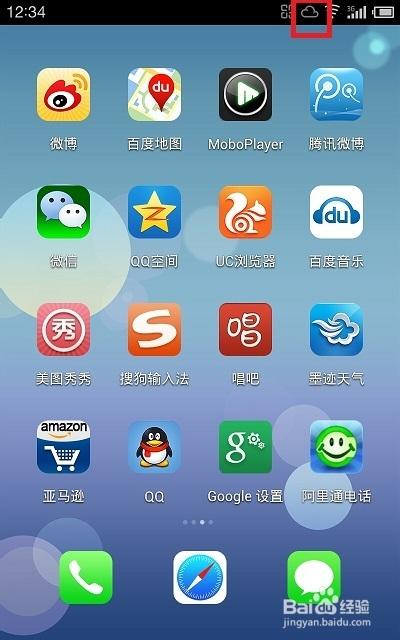 魅族手机锁屏后闪屏游戏截图