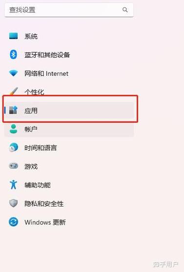 应用管理在哪里找