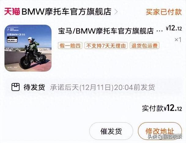 淘宝上卖车币的渠道截图