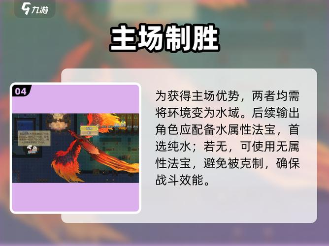 修仙模拟器凤凰的卵怎么孵化