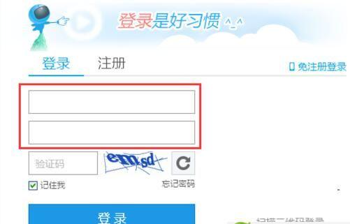 优酷账号注销后会员还会自动续费吗图标