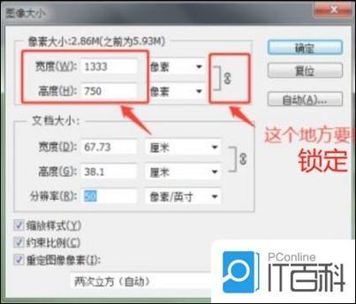 ps多大内存截图
