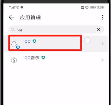 qq如何收到信息不显示内容