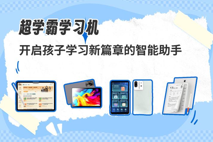 高中生用家教机靠谱吗